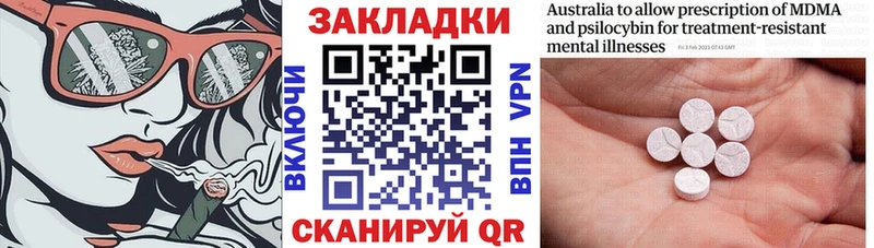 Где купить наркотики Кинель Гашиш  кракен ссылки  Героин  Меф мяу мяу  Бошки Шишки 