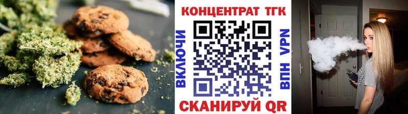 где продают наркотики  Кинель  Еда ТГК марихуана 