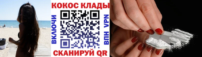 даркнет официальный сайт  Кинель  COCAIN Перу  наркота  blacksprut ссылки 