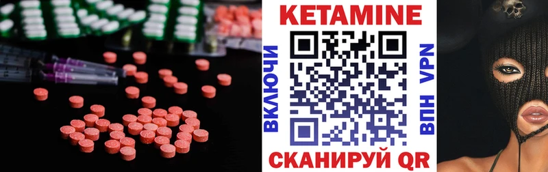где купить наркоту  Кинель  Кетамин VHQ 