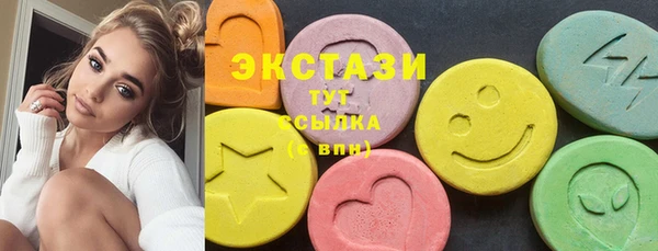 ECSTASY Алексеевка