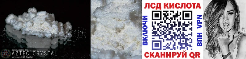 купить наркотик  Кинель  ЛСД экстази кислота 