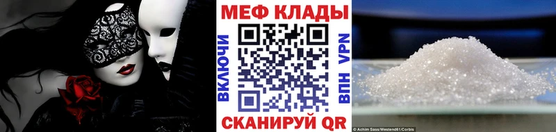 МЯУ-МЯУ VHQ  ОМГ ОМГ ONION  Кинель 