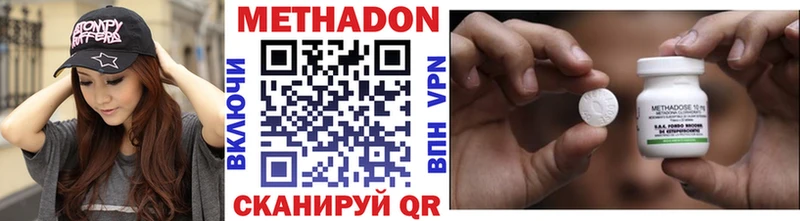 KRAKEN tor  Кинель  Метадон VHQ 