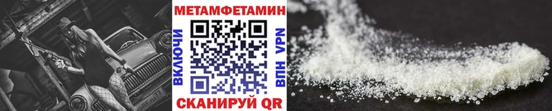 блэк спрут рабочий сайт  Кинель  Первитин Декстрометамфетамин 99.9%  наркотики 