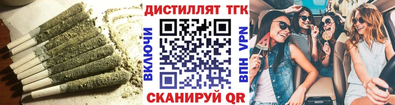 Дистиллят ТГК гашишное масло  Кинель 