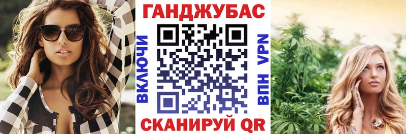 МАРИХУАНА конопля Кинель